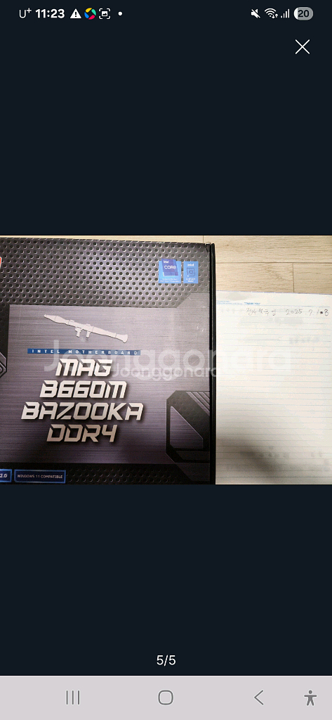 b660m bazooka d4 메인보드--1