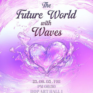 26ss 서울 패션위크 9/5 곽현주컬렉션 티켓 구해요 이미지