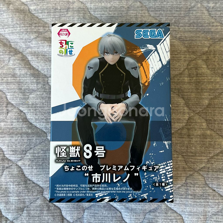 괴수8호 이치카와 레노 세가 피규어 미개봉--0