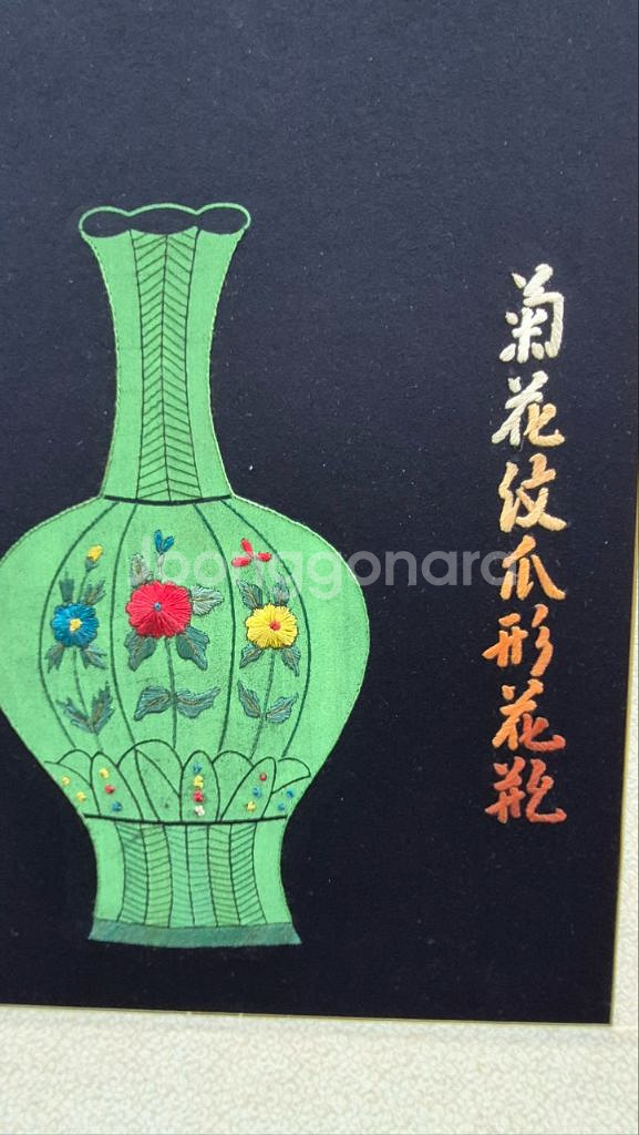 고급자수6폭 병풍--5