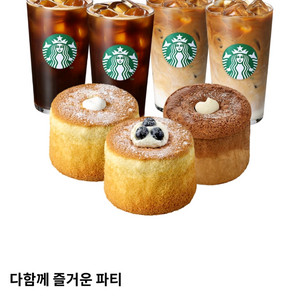 스벅 3만 5천원