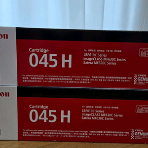 캐논 Cartridge 045H 토너 카트리지