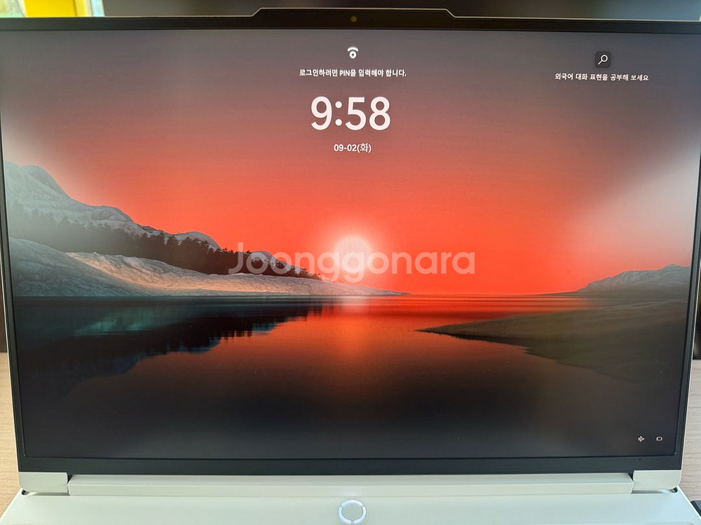 레노버 리전 슬림7i 4070플러스/14900--8