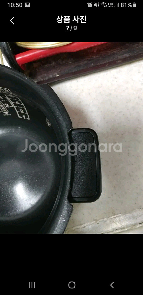 쿠첸6인용내솥--2