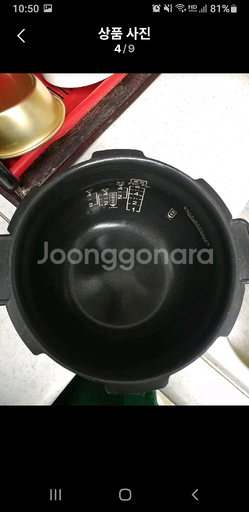 쿠첸6인용내솥--0