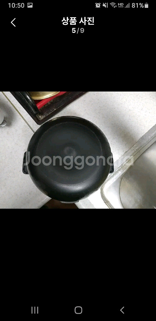 쿠첸6인용내솥--8