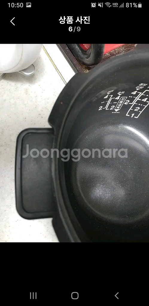 쿠첸6인용내솥--3