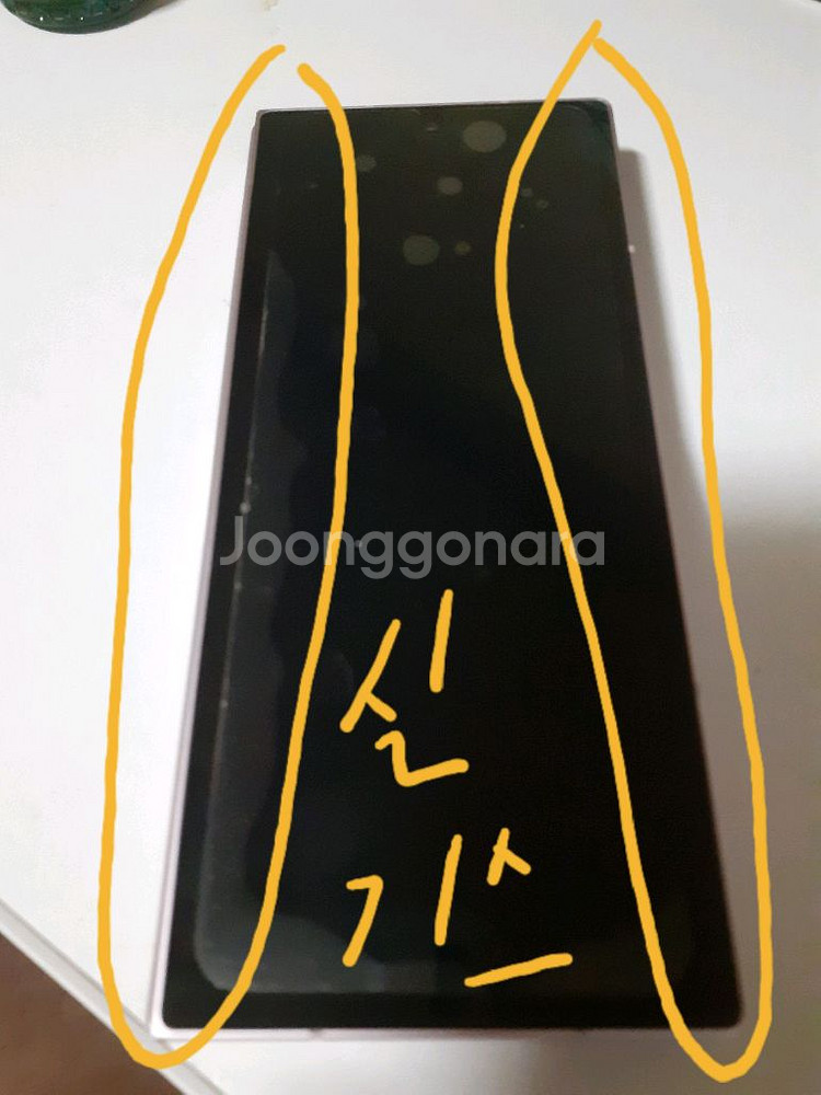 삼성 갤럭시 폴드6 핑크 512GB 최저 던져요--0