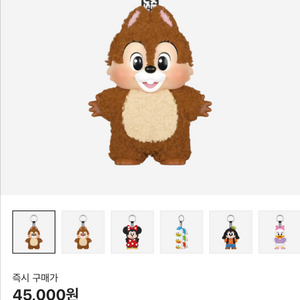 팝마트 정품 미키시리즈 칩&데일 키링