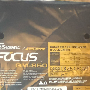 Seasonic FOCUS GM-850FM 파워