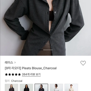 레이스 플리츠 블라우스