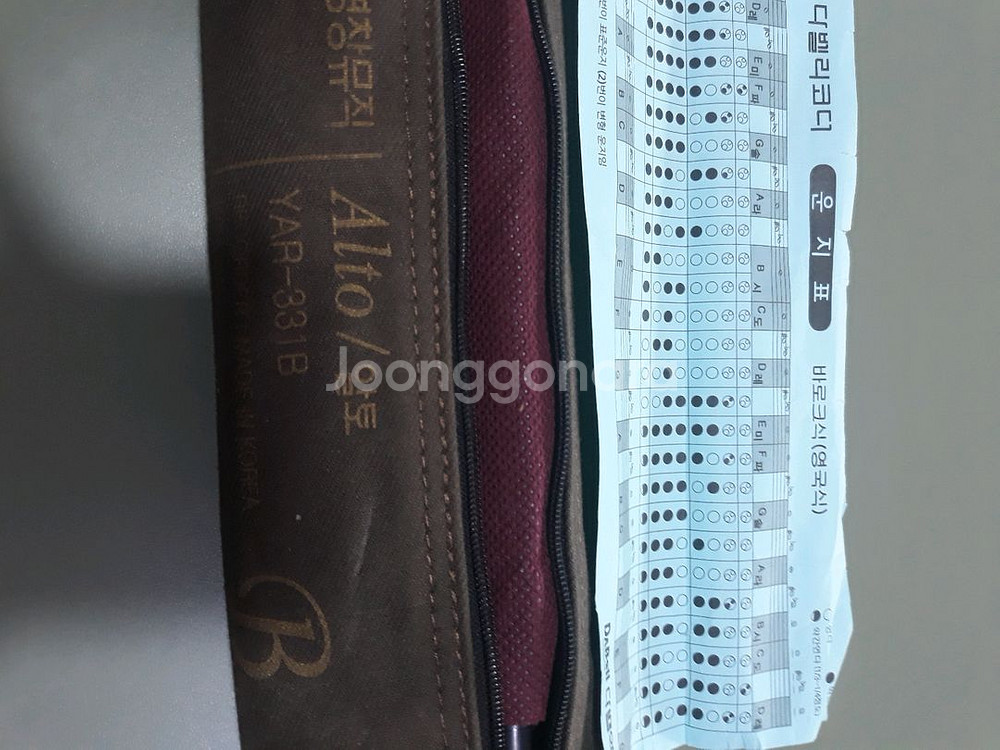 초등 준비물 영창 알토 리코더 악기--1