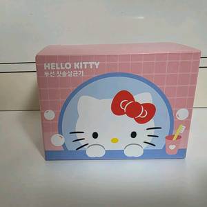 [산리오] 헬로키티 무선 칫솔 살균기