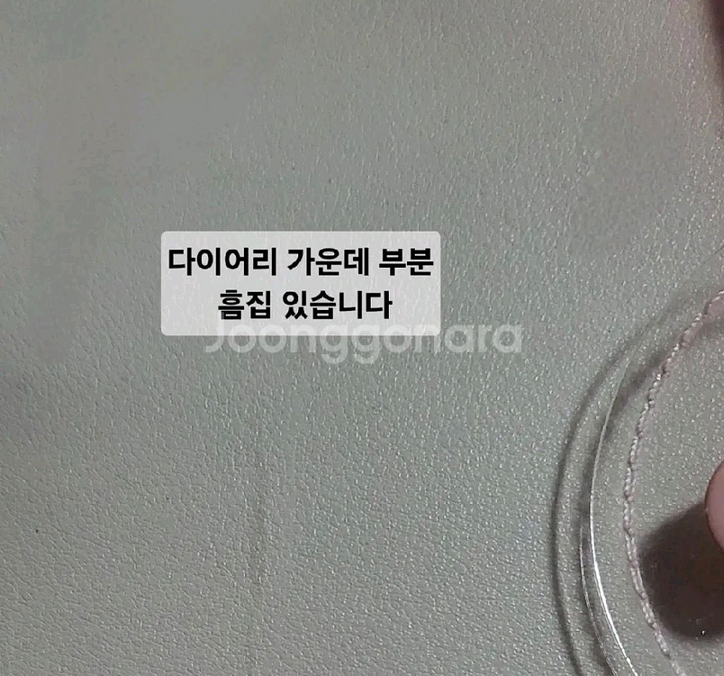6공다이어리 6공바인더 a6다이어리 러브띵스다이어리--4