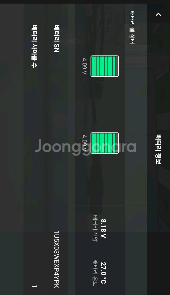 DJI 매빅 미니 드론 - 플라이 모어 콤보--7