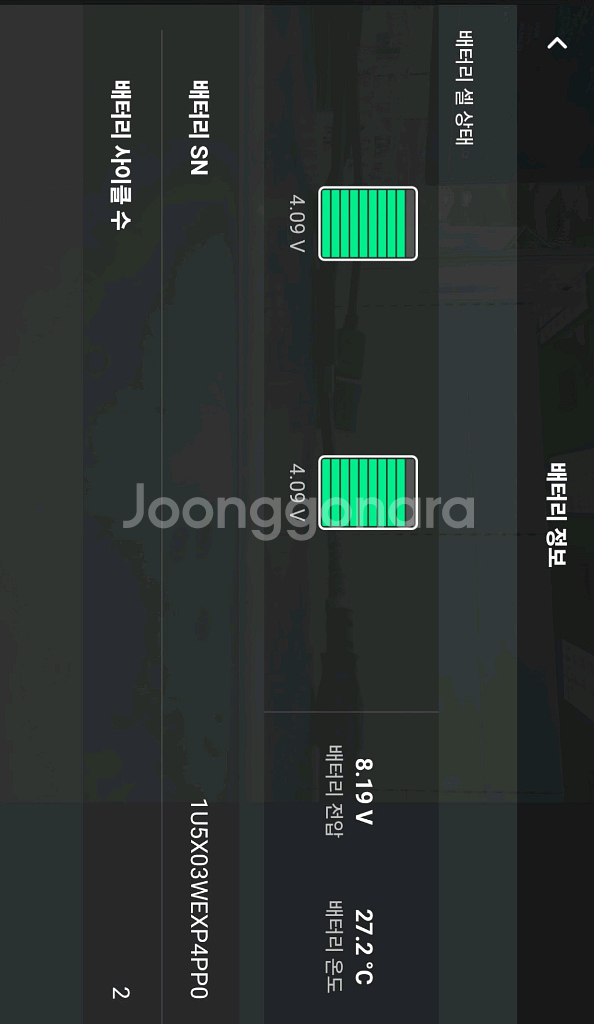 DJI 매빅 미니 드론 - 플라이 모어 콤보--8