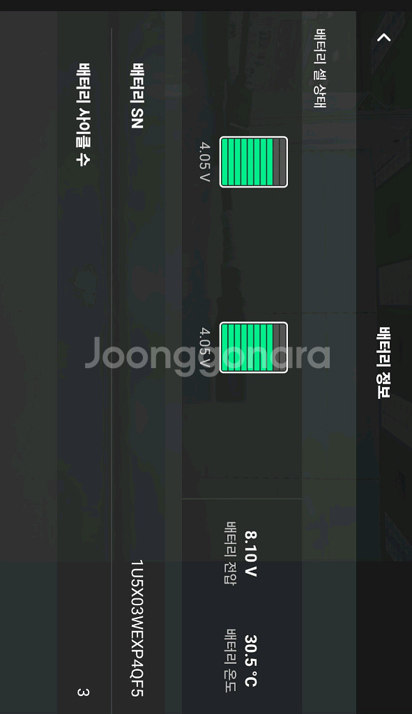 DJI 매빅 미니 드론 - 플라이 모어 콤보--9