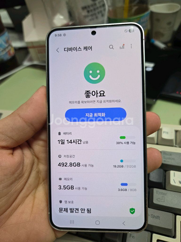 (4273)갤럭시s24 512gb 깨끗한기기 판매--5