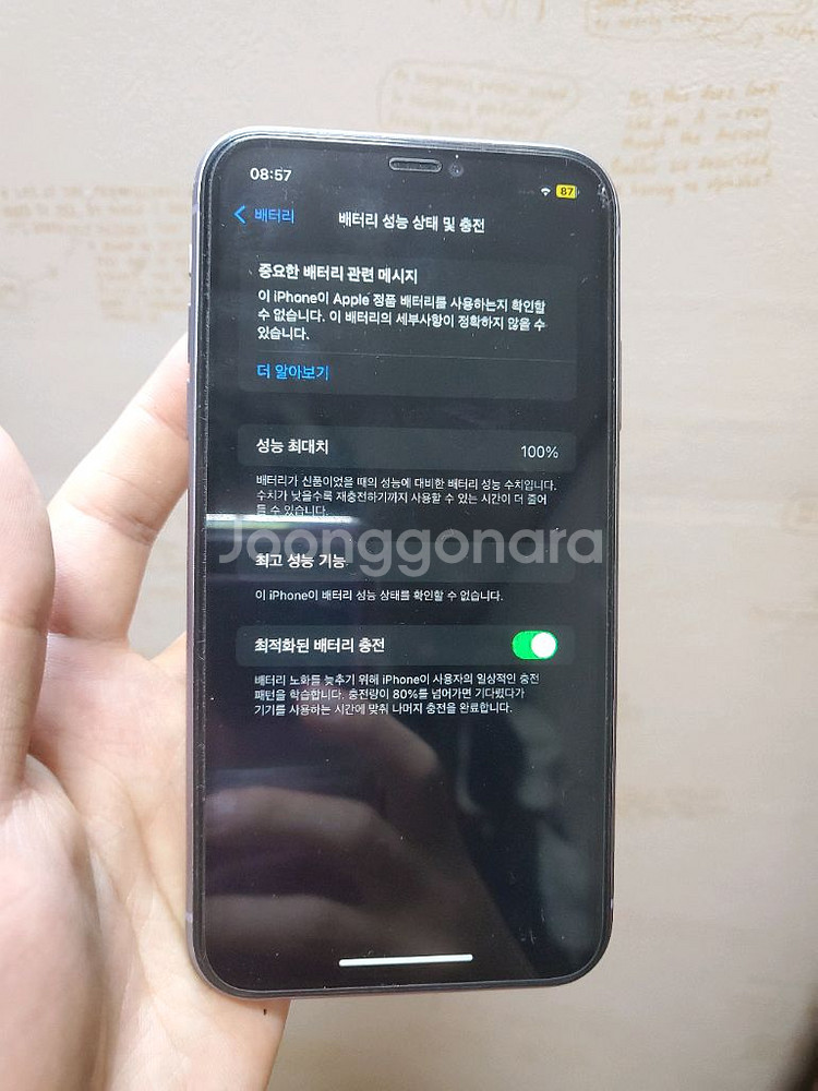 아이폰11 64g 퍼플--6