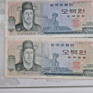 500원 지폐
