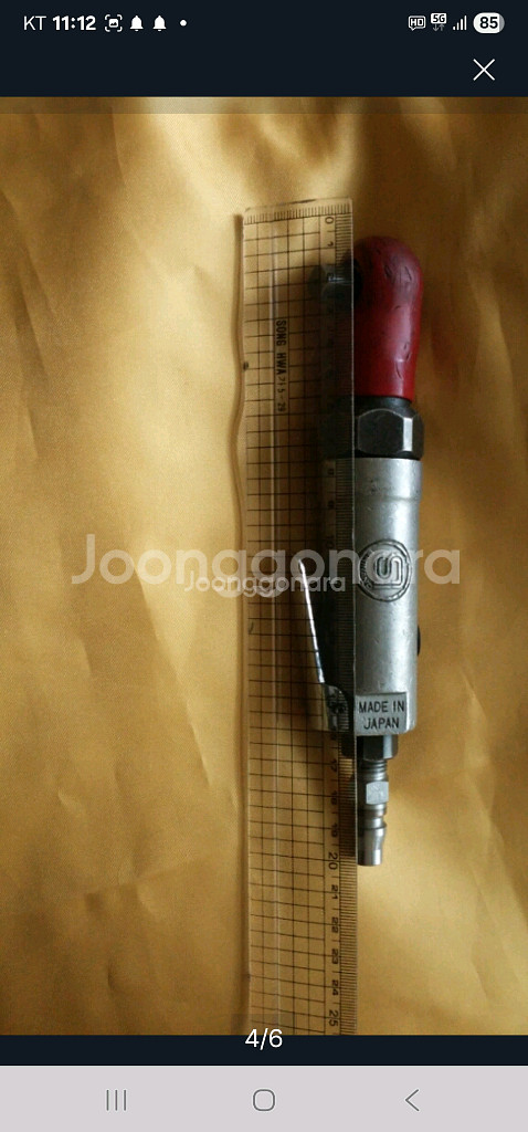 에어 임팩--3