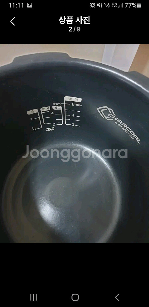 6인용내솥--1