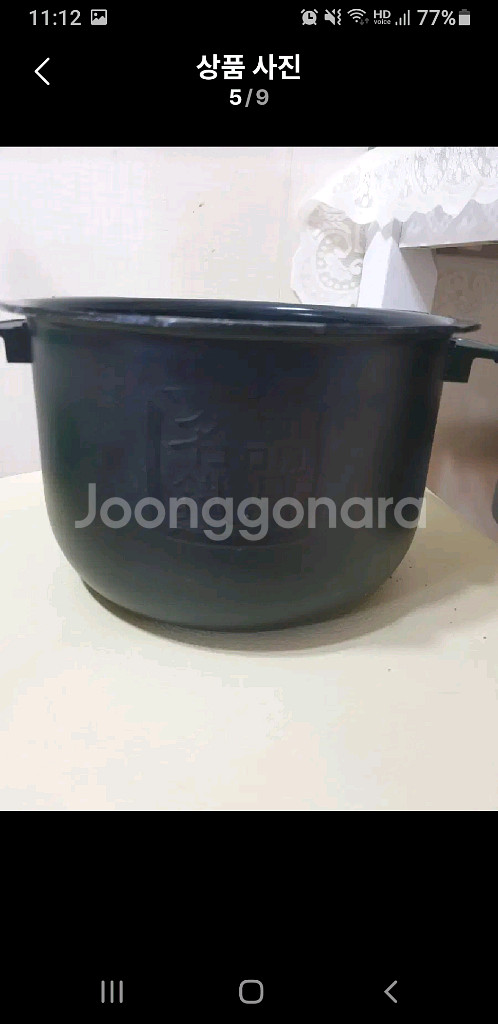 6인용내솥--4