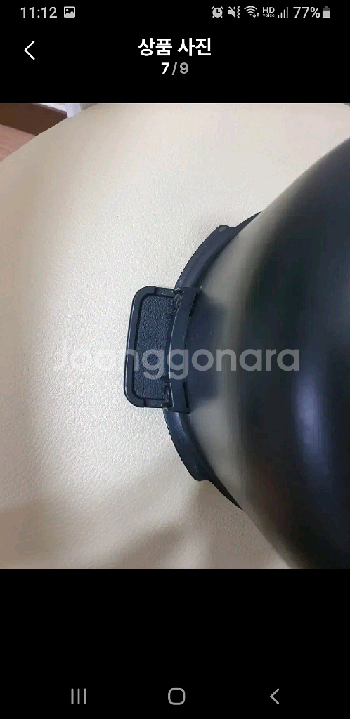 6인용내솥--6