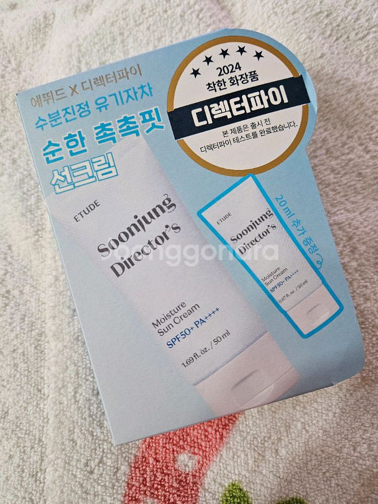 에뛰드 선크림 세트 순한 선크림 - 빠른거래--0