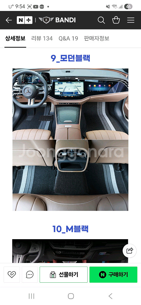 520i g60 코일매트--0
