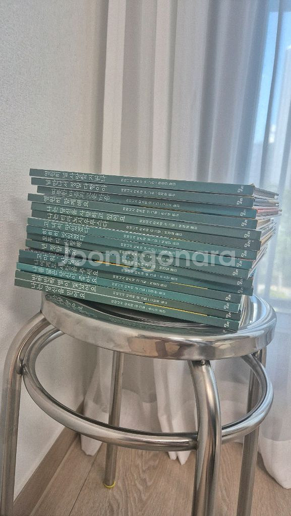 고녀석 맛있겠다 시리즈 15권--1