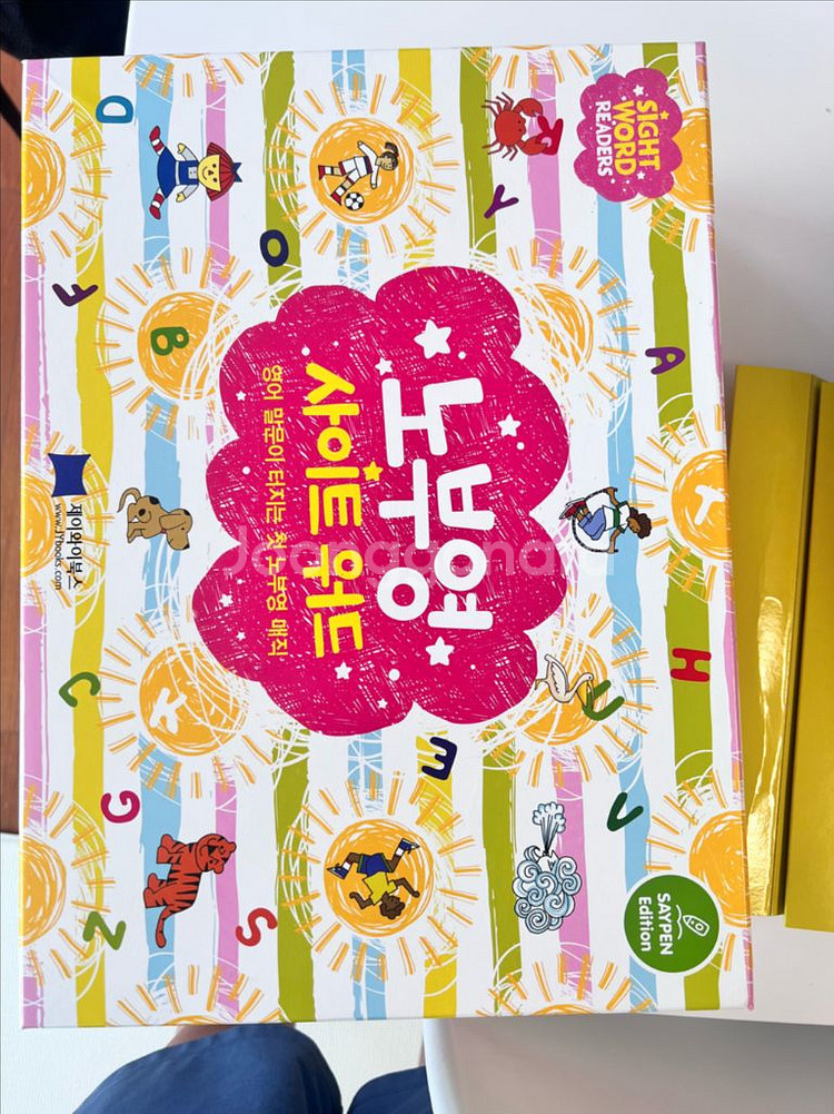 노부영 퍼스트리더+사이트워드+세이펜--2
