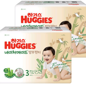 새상품]네이처메이드 밤부#오늘 반값행사/무료배송