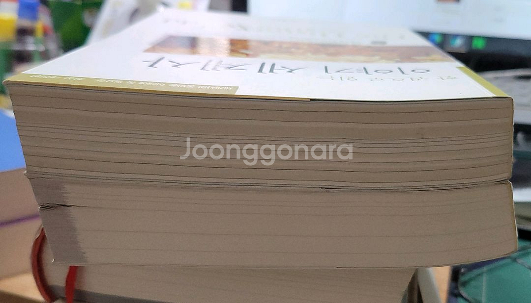 한권으로 읽는 이야기한국사/세계사--2