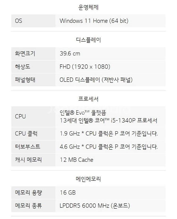 재작년 구매(23년) 990 그램 풀박스 판매합니다(L--2