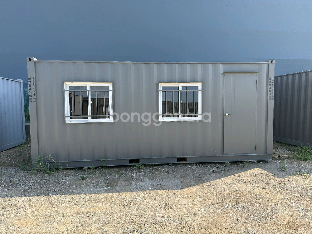 컨테이너 수리--0