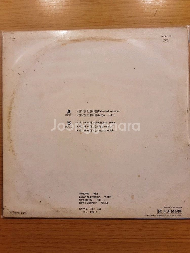 나미 lp--1