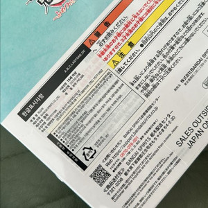 무이치로 피규어