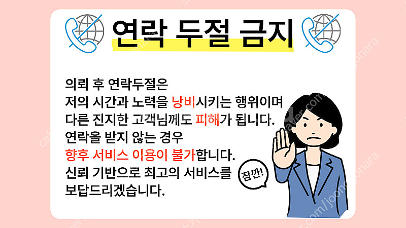 추석연휴 자유일정 단체석 제주 매진 비행기표/항공권--4