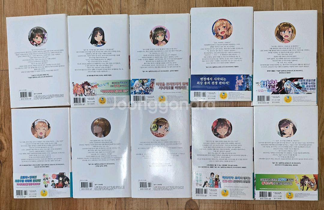 라노벨 중고라도 사랑을 하고 싶어 1~10권 초판포함--1