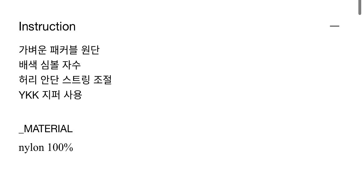 패커블 하프 자켓 바람막이--3