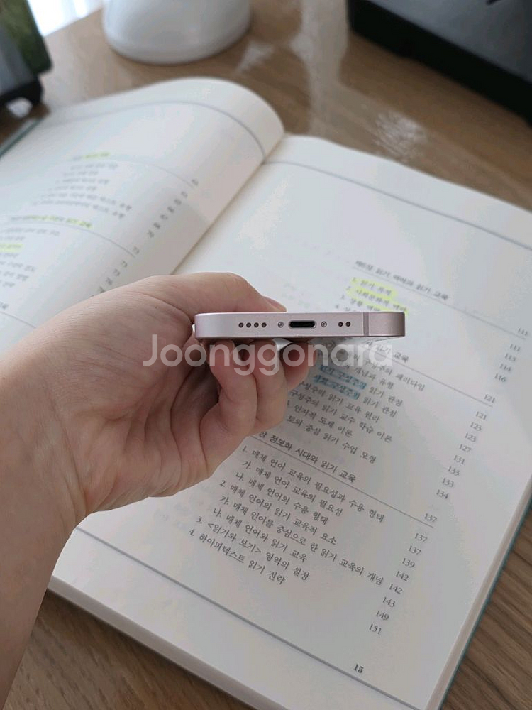아이폰 13 미니 128GB 핑크--5