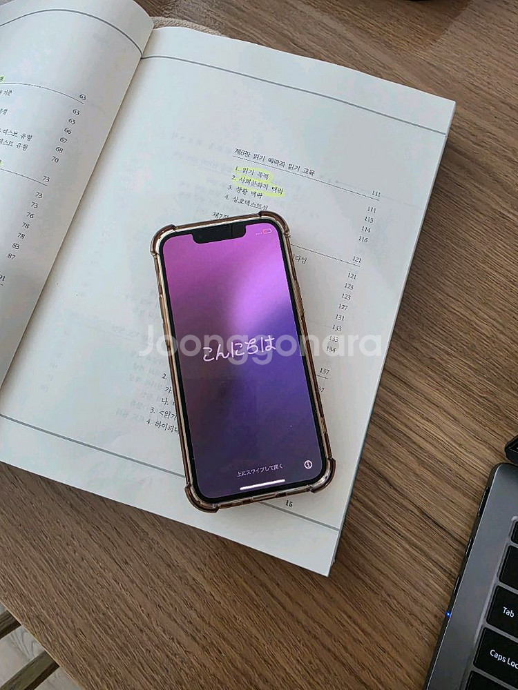 아이폰 13 미니 128GB 핑크--0