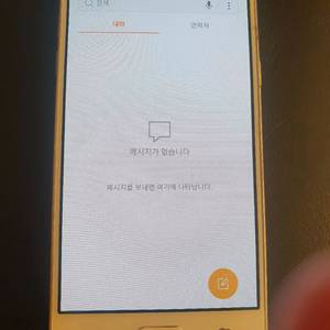 갤럭시J5