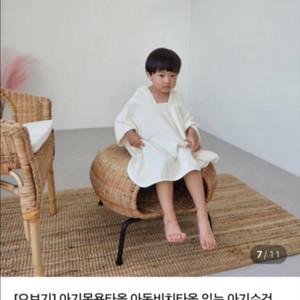 오보기 아기목욕타올 m 새상품