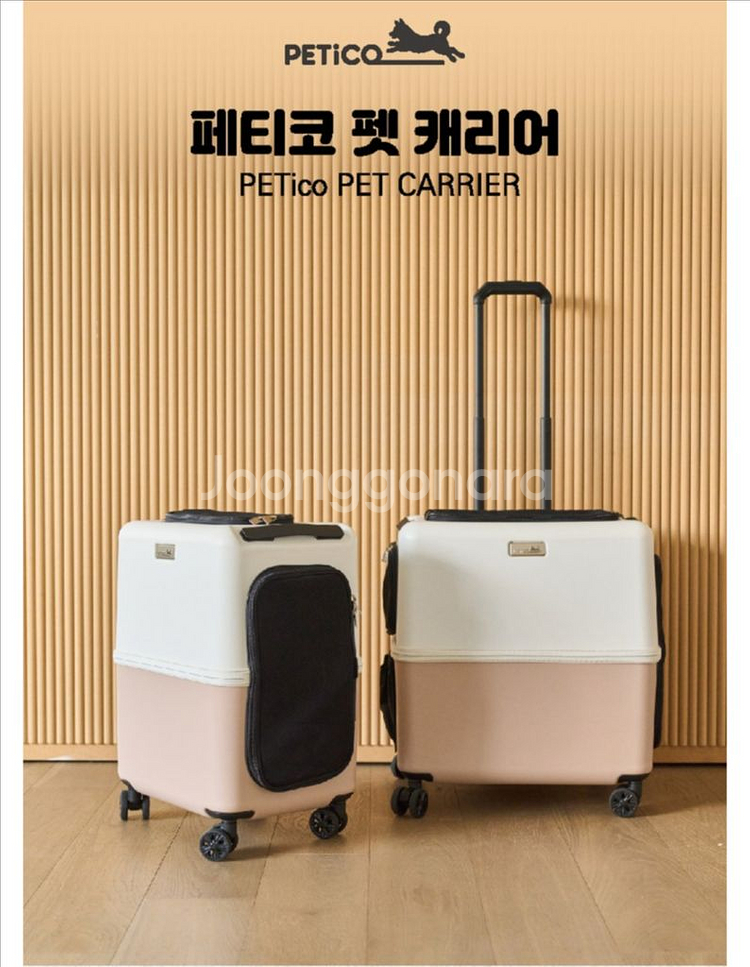 새상품 일본 페티코 반려동물 동반캐리어 애견 대중교통--2
