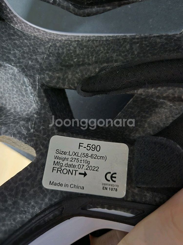 필모리스 자전거 헬맷 (F-590)--6