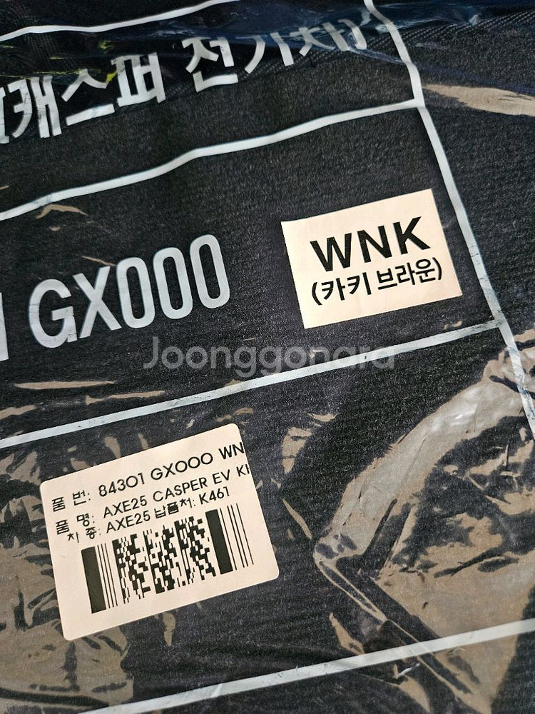 새상품 캐스퍼 일럭트릭 ev 전기차 순정매트 브라운--1