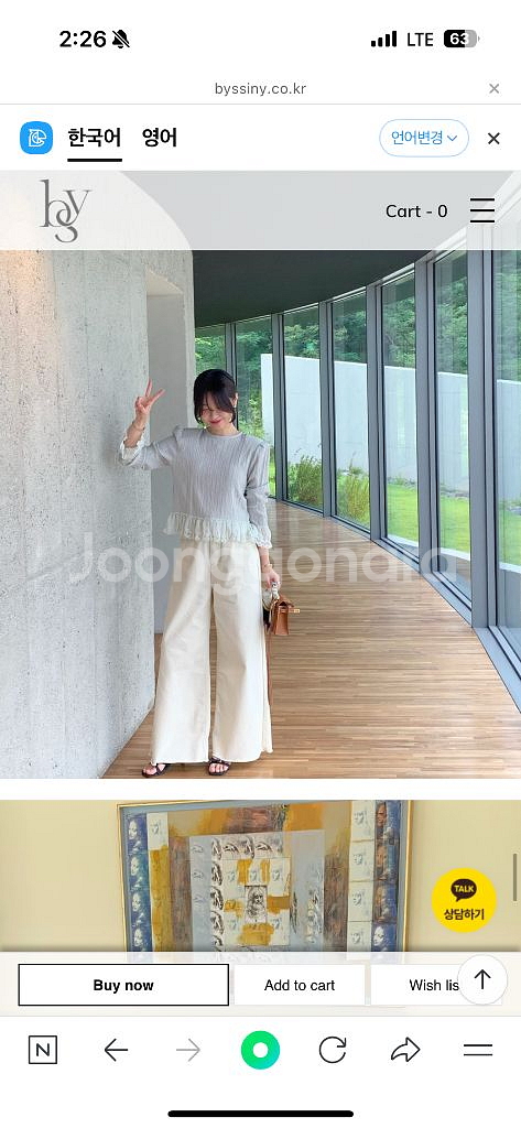 바이씨니 크림데님--0