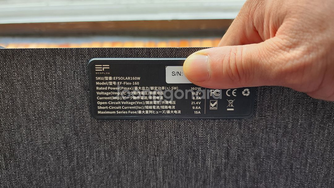 에코플로우 태양광패널 160W--0